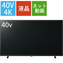 ヨドバシ.com - パナソニック Panasonic VIERA(ビエラ) JX750シリーズ