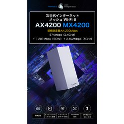 ヨドバシ.com - リンクシス LINKSYS Wi-Fiルーター Velop Wi-Fi 6