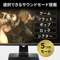 ヨドバシ.com - アイ・オー・データ機器 I-O DATA ゲーミングモニター