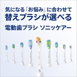 ヨドバシ.com - ソニッケアー sonicare ソニッケアー 9900