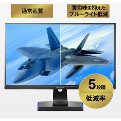 ヨドバシ.com - アイ・オー・データ機器 I-O DATA 23.8型 165Hz対応