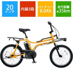 ヨドバシ.com - パナソニック Panasonic 小径タイプ電動アシスト自転車