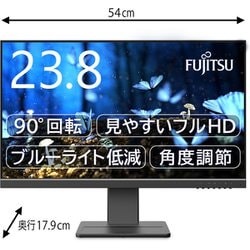 ヨドバシ.com - 富士通 FUJITSU パソコンモニター/23.8型/VAパネル/高