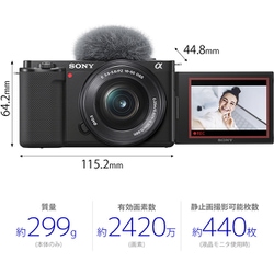 ヨドバシ.com - ソニー SONY ZV-E10L W [VLOGCAM ZV-E10L αシリーズ