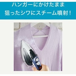 ヨドバシ.com - ティファール T-fal 衣類スチーマー トゥイニー