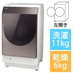 ヨドバシ.com - シャープ SHARP ドラム式洗濯乾燥機 洗濯11kg/乾燥6kg