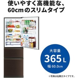 ヨドバシ.com - 三菱電機 MITSUBISHI ELECTRIC 冷蔵庫 （365L・右開き