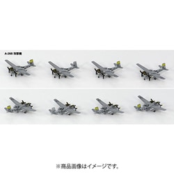 ヨドバシ.com - ピットロード PIT-ROAD スカイウェーブシリーズ S65