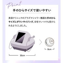 ヨドバシ.com - デンシンドウ DENSHINDO プラズマエアシャワー美顔器