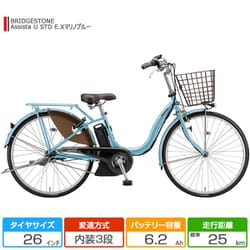 ヨドバシ.com - ブリヂストン BRIDGESTONE 26型 電動アシスト自転車