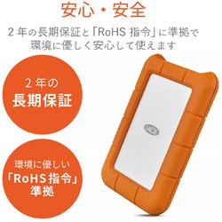 ヨドバシ.com - LACIE ラシー ポータブルハードディスク Rugged USB3.1