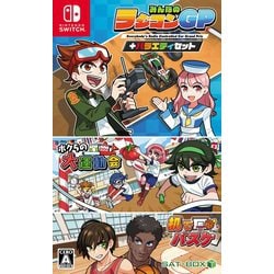 ヨドバシ.com - SAT-BOX サットボックス みんなのラジコンGP＋