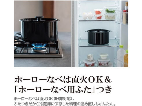 ヨドバシ.com - 象印 ZOJIRUSHI パック調理対応 自動調理なべ STAN