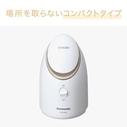 ヨドバシ.com - パナソニック Panasonic スチーマー ナノケア