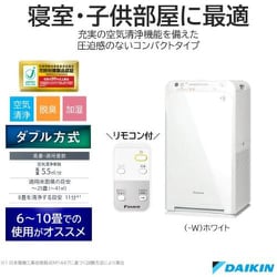 ヨドバシ.com - ダイキン DAIKIN ストリーマ空気清浄機 25畳まで