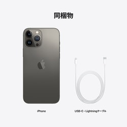 ヨドバシ.com - アップル Apple iPhone 13 Pro Max 256GB グラファイト