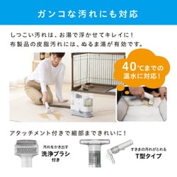 ヨドバシ.com - アイリスオーヤマ IRIS OHYAMA リンサークリーナー