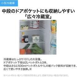 ヨドバシ.com - ハイアール Haier 冷蔵庫 （130L・右開き） 2ドア
