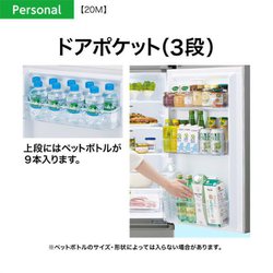 ヨドバシ.com - AQUA アクア 冷蔵庫（201L・右開き） ミルク AQR-20M