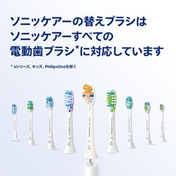 ヨドバシ.com - ソニッケアー sonicare 電動歯ブラシ ソニッケアー