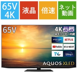 ヨドバシ.com - シャープ SHARP AQUOS XLED(アクオス エックスレッド