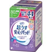 ヨドバシ.com - ナチュラ ナチュラ 夜つけて朝あんしん 吸水パッド