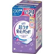 ヨドバシ.com - ポイズ ポイズ 肌ケアパッド 超スリム＆コンパクト