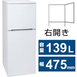 ヨドバシ.com - アビテラックス ABITELAX 冷蔵庫 （139L・幅47.5cm・右