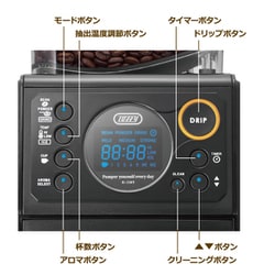 ヨドバシ.com - トフィー Toffy 全自動コーヒーメーカー Toffy 全自動