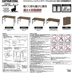 ヨドバシ.com - キャプテンスタッグ CAPTAIN STAG ビストロ