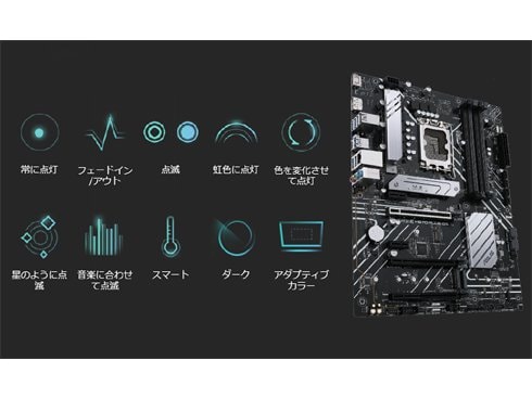 ヨドバシ.com - エイスース ASUS マザーボード PRIME H670-PLUS D4