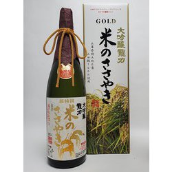ヨドバシ.com - 本田商店 龍力 大吟醸米のささやき YK-35 17度 1800ml