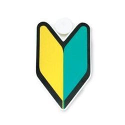 ヨドバシ.com - ヤック YAC 初心者マーク 車内用吸盤タイプ 1枚入 OP