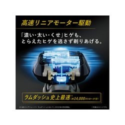 ヨドバシ.com - パナソニック Panasonic メンズシェーバー LAMDASH