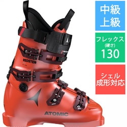 ヨドバシ.com - アトミック ATOMIC REDSTER TI 130 AE502434025X Red