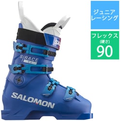 サロモン スキーブーツ ジュニア 24〜24.5センチ SALOMON（サロモン