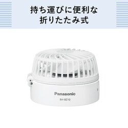 ヨドバシ.com - パナソニック Panasonic パーソナルファン BH-BZ10M-W