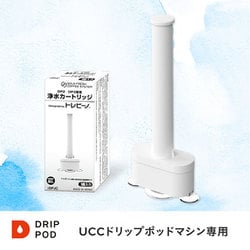 ヨドバシ.com - UCC ユーシーシー DPJC [SOLO ドリップポッド DP3/DP2