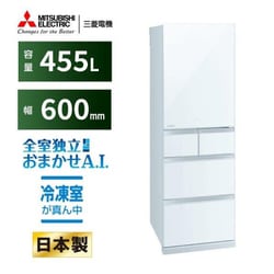ヨドバシ.com - 三菱電機 MITSUBISHI ELECTRIC 冷蔵庫 （455L・右開き
