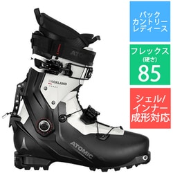 ヨドバシ.com - アトミック ATOMIC BACKLAND EXPERT W AE502746022X