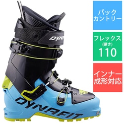 ヨドバシ.com - ディナフィット Dynafit SEVEN SUMMITS WC10-074 25.5