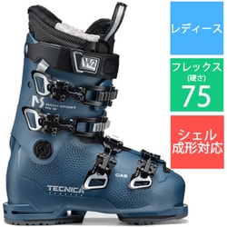 ヨドバシ.com - テクニカ MACH SPORT HV 75W GW 201611G1383 AVO 25.5