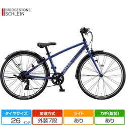 ヨドバシ.com - ブリヂストン BRIDGESTONE 子ども用自転車 SCHLEIN