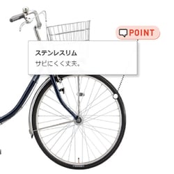 ヨドバシ.com - ブリヂストン BRIDGESTONE シティサイクル PROMENADE U