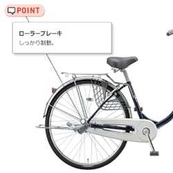 ヨドバシ.com - ブリヂストン BRIDGESTONE シティサイクル PROMENADE U
