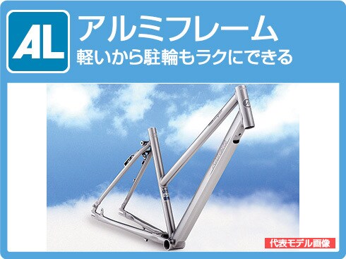 ヨドバシ.com - ブリヂストン BRIDGESTONE 前24/後20型 電動アシスト