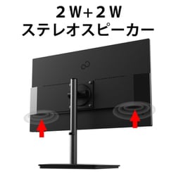 ヨドバシ.com - 富士通 FUJITSU 液晶モニター/27型/FullHD(1920×1080