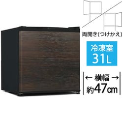 ヨドバシ.com - TOHOTAIYO トーホータイヨー 冷凍庫 前開き（31L・右