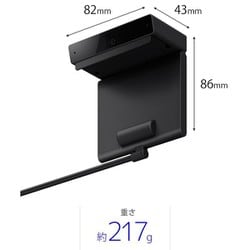 ヨドバシ.com - ソニー SONY CMU-BC1 [BRAVIA CAM（ブラビアカム