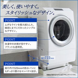 ヨドバシ.com - 東芝 TOSHIBA ドラム式洗濯乾燥機 ZABOON （ザブーン